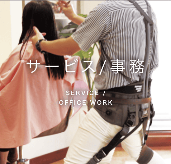 美容院